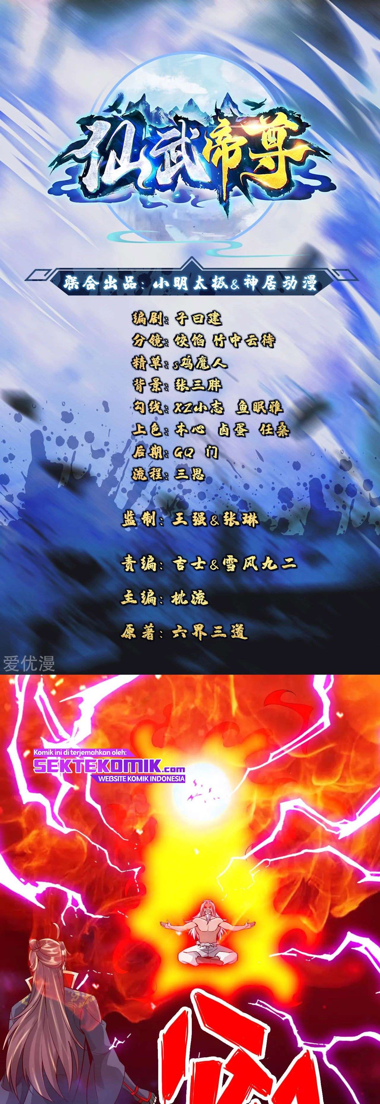 Xianwu Dizun Chapter 115 Gambar 2